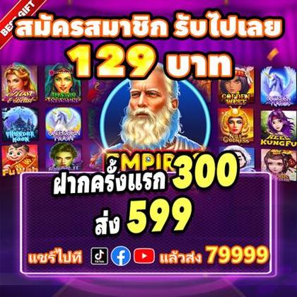 DJ678