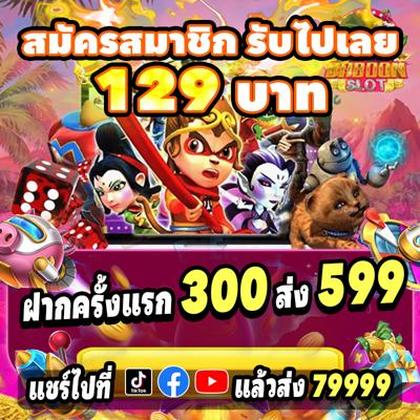 DJ678