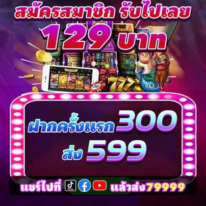 DJ678