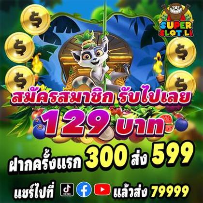 DJ678