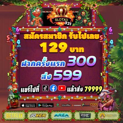 DJ678